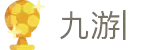 九游 (中国)官方网站-九游游戏中心 _JIUYOU GAME